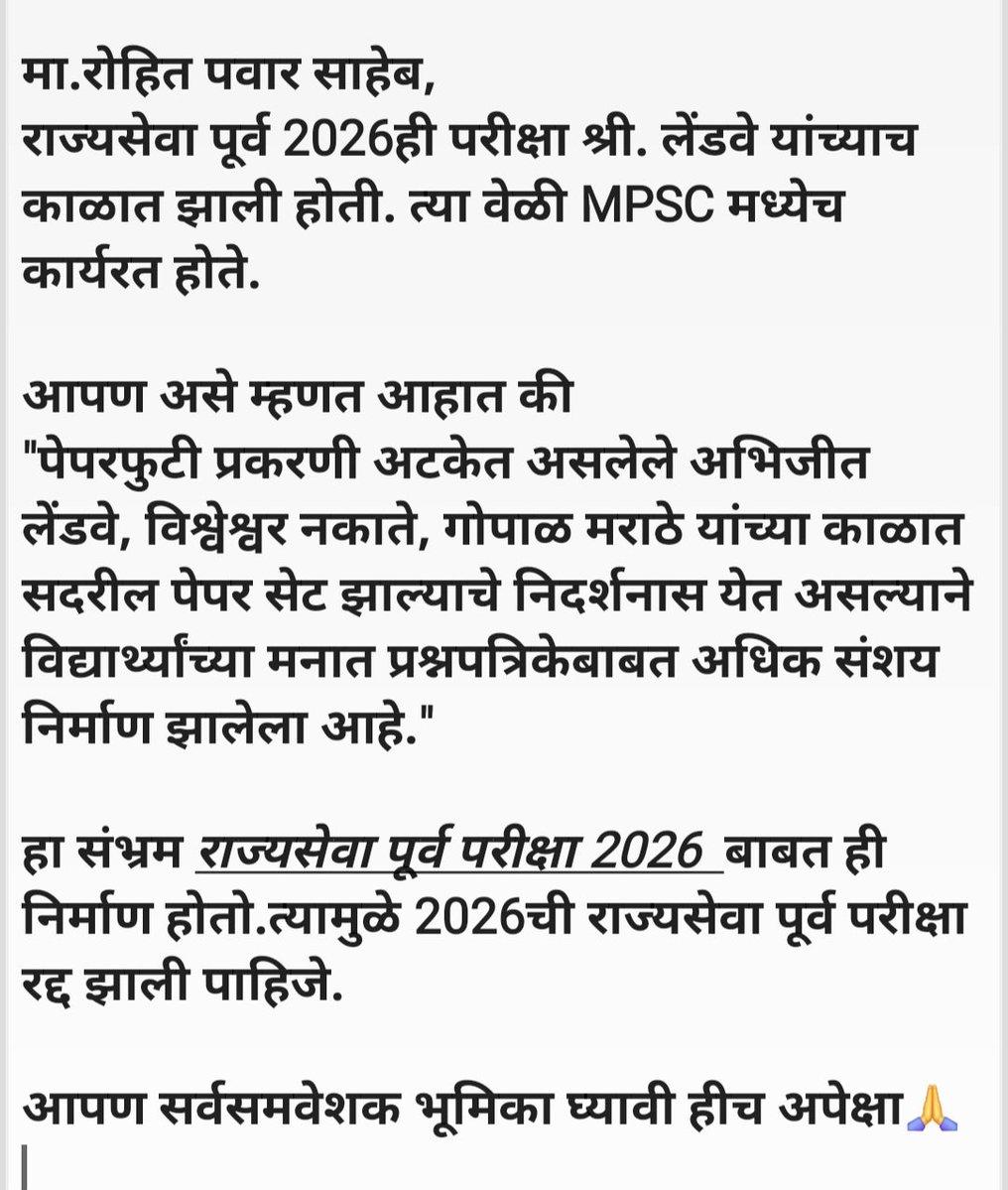 pradesh1112's tweet photo. @RRPSpeaks https://t.co/yflnZOPNLq