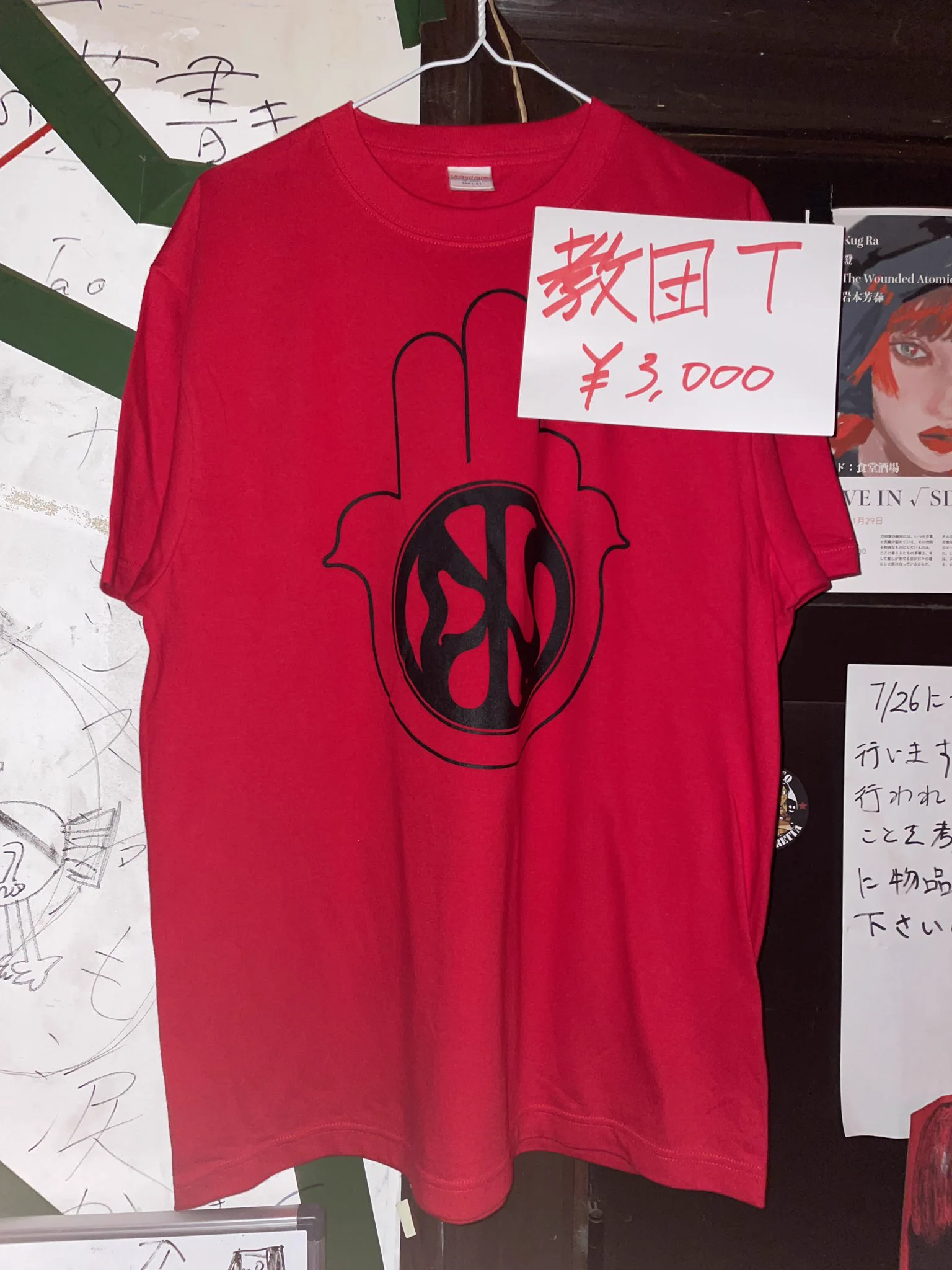 自爆 on X: 