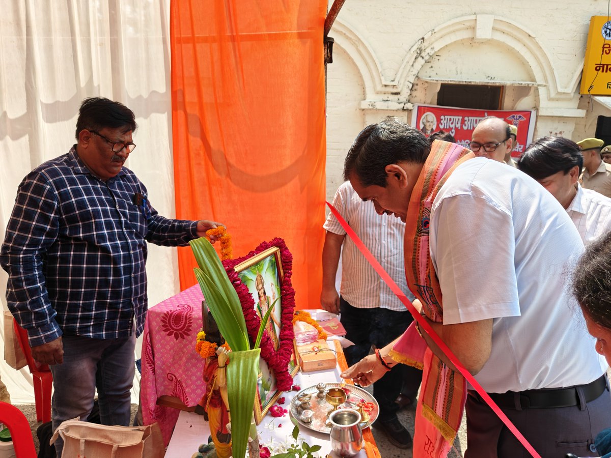 DMMathura1's tweet photo. 11वें आयुर्वेद दिवस के अवसर पर कलेक्ट्रेट परिसर में लगाए गए स्वास्थ्य शिविर का शुभारंभ किया।

आयुर्वेद केवल चिकित्सा पद्धति नहीं, बल्कि प्रकृति के साथ संतुलन और स्वस्थ जीवनशैली का मार्ग है।

स्वस्थ भविष्य के लिए आयुर्वेद - Ayurveda for a Healthier Tomorrow

One Health, One Future: Integrating Ayurveda Science through Evidence, Innovation and Holistic Care

#AyurvedaDay2026

@UPGovt @myogiadityanath
@CMOfficeUP @InfoDeptUP