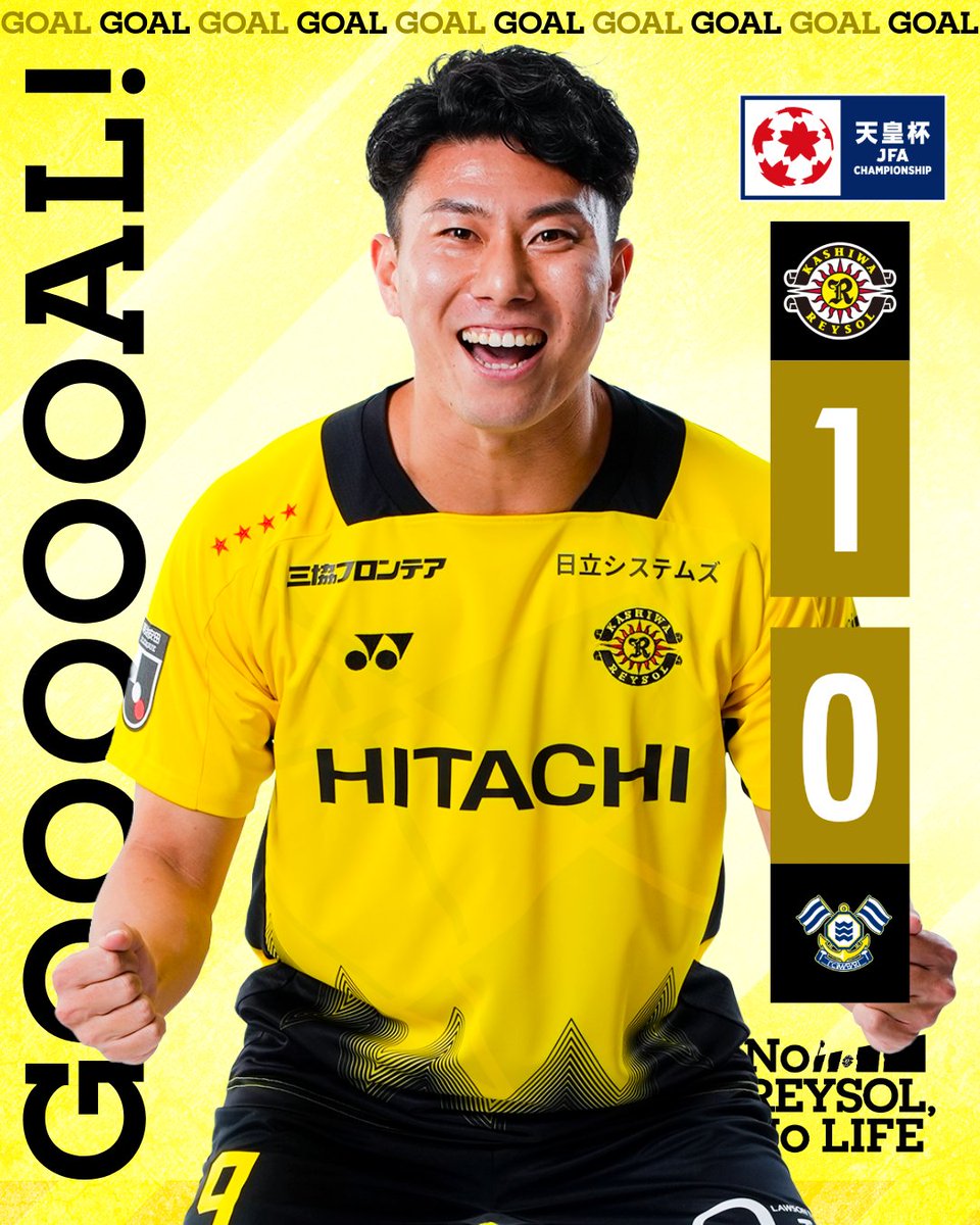 REYSOL_Official's tweet photo. 🟡GOOOOAL!!⚫️

#柏レイソル 1- 0 FC今治
前半37分
#細谷真大

#天皇杯 #AMBITIONtoBeTheBEST https://t.co/BioLrX09vw