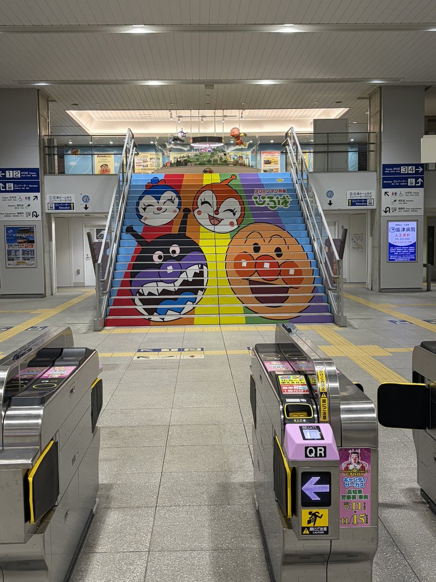 alien778's tweet photo. アンパン師匠の活躍 https://t.co/3eCjpXhxJX