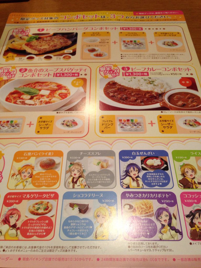Nozomi_0714_'s tweet photo. #急に懐かしいものを無言で投稿する見た人も良ければやりませんか https://t.co/UWapHj13VE