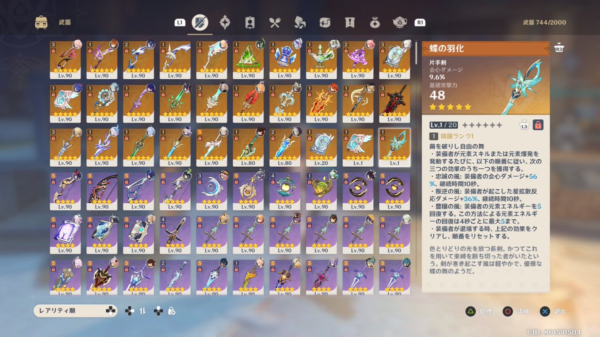 e_ka04's tweet photo. 武器30連で出たけど、ヴォジャモチーフ欲しかった
ヴェスナ引くか？迷うな https://t.co/kp1o6qc4B0