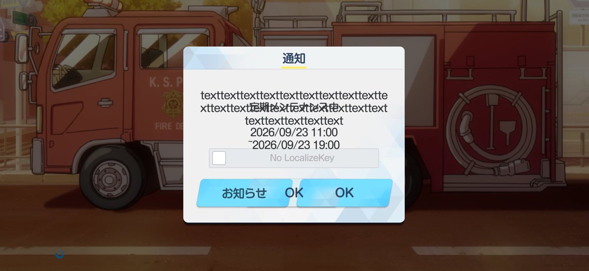 yotsu's tweet photo. なんかすごいことになってて草 https://t.co/SqyWmIHca7