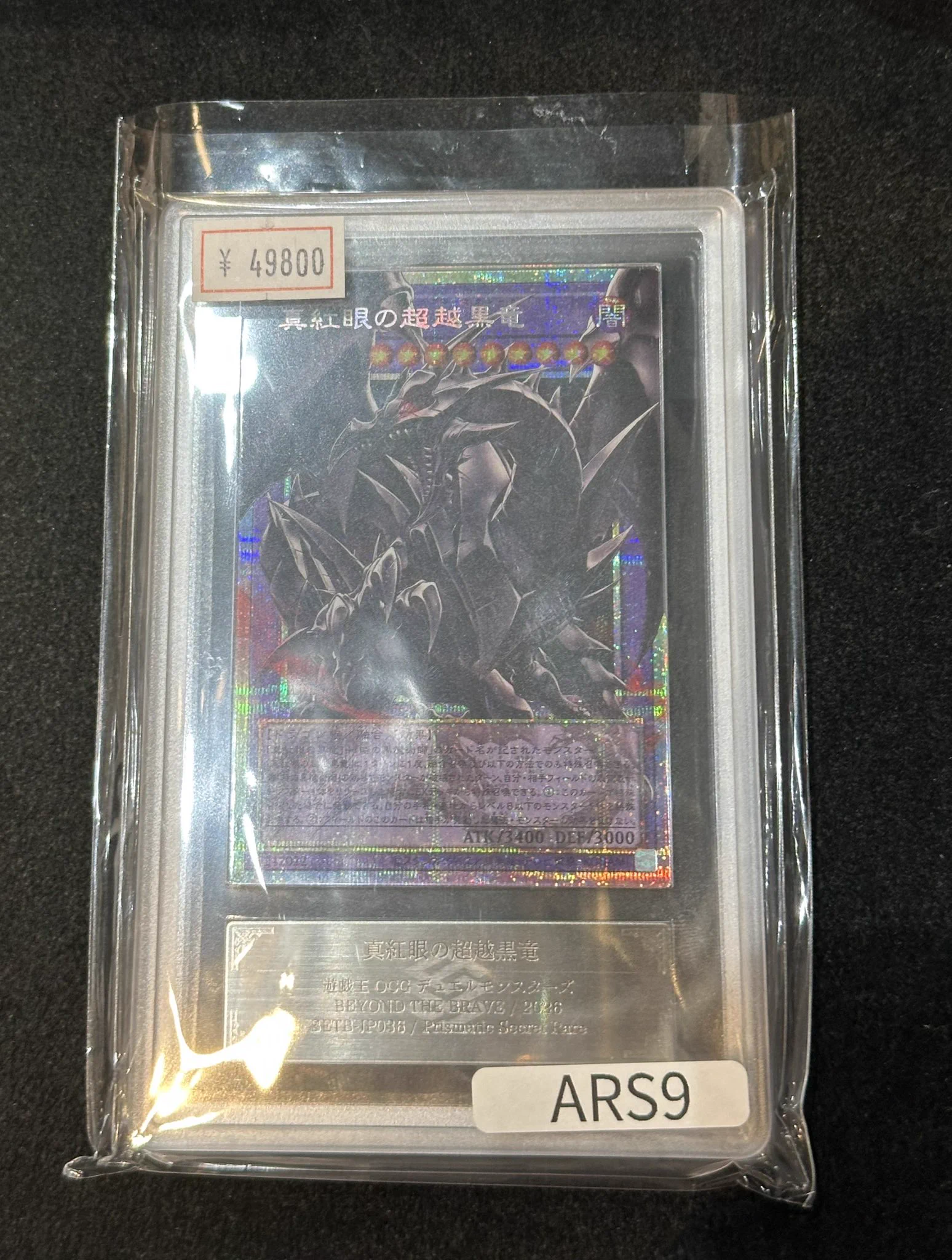 VALUABLE CARD TOKYO 秋葉原 on X: 
