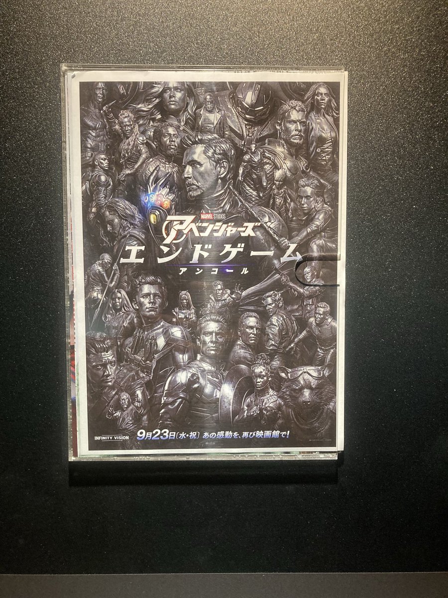 kazoo_78's tweet photo. これから1人でアベンジャーズエンドゲームアンコールを観ます😆✨ https://t.co/x22kHzXTPp