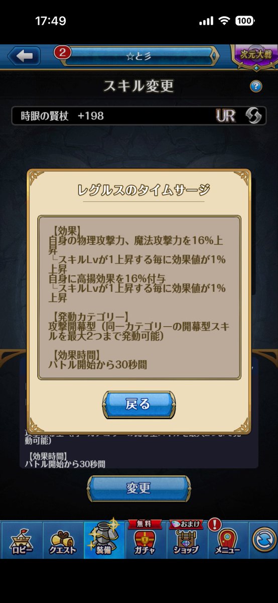 unison_fuu's tweet photo. 噂のレグルスさん出ました！ https://t.co/xEuUw0DggD