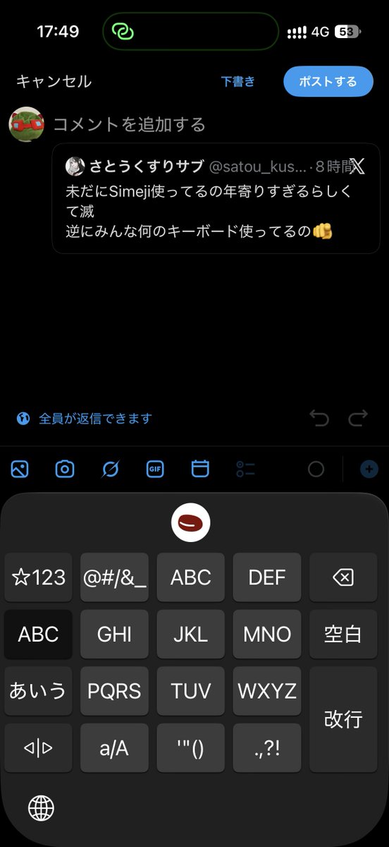 OB4KE's tweet photo. azookey https://t.co/D49UhKOD54