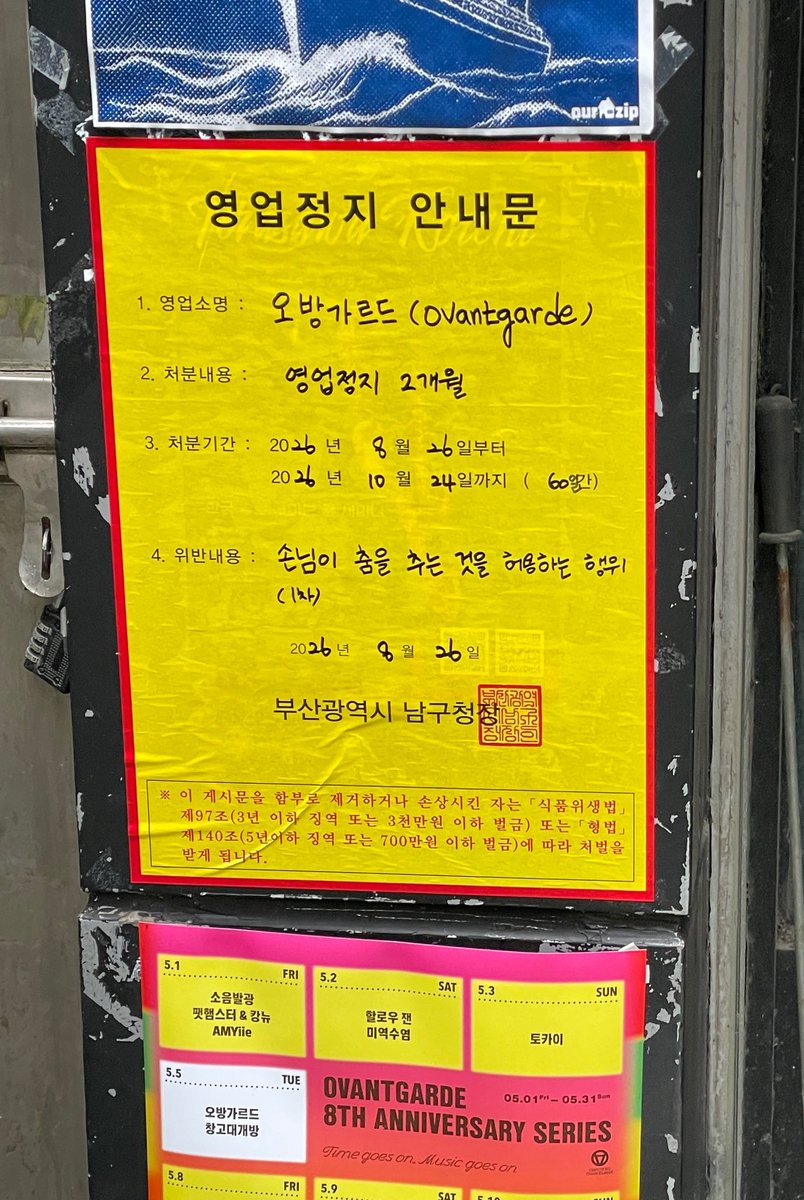 myearishorse's tweet photo. 부산밴드 세이수미(@SaySueMe)의 글을 빌려옵니다 
내일모레 금요일 25일까지 
안 하신 분들 한 번씩만 부탁드릴게요 👁️💧👁️💧 https://t.co/vapc4WVRX2