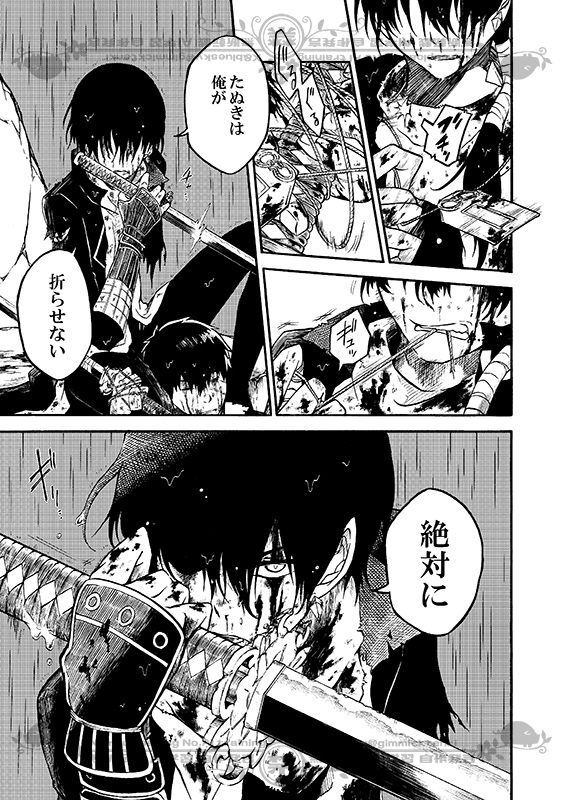 gimmicktenki's tweet photo. 豚が審神者してる本丸の話。12話。(1/3)
※創作審神者(豚)思いっきり出てきます https://t.co/BkLv6OcFHN