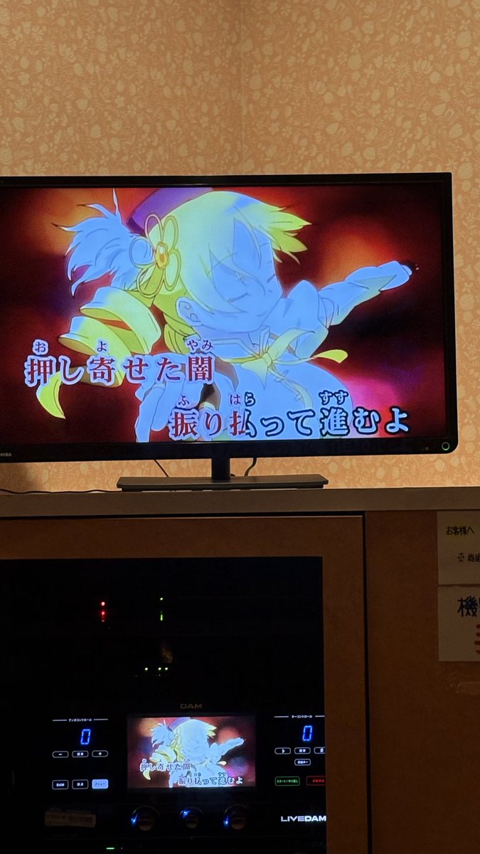 tabesugitainu's tweet photo. カラオケなど嗜んだり https://t.co/51xw6pB4Em