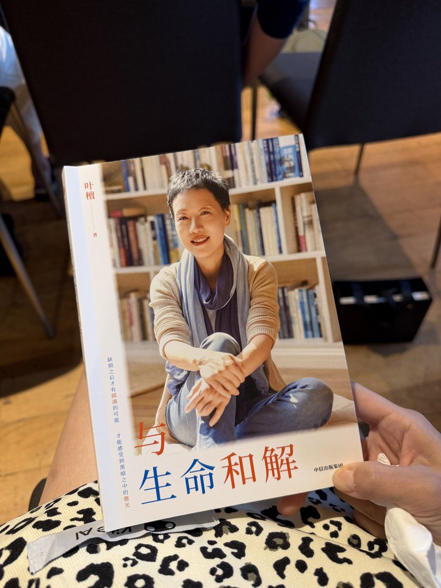 区块国宝🐼 的图片 2