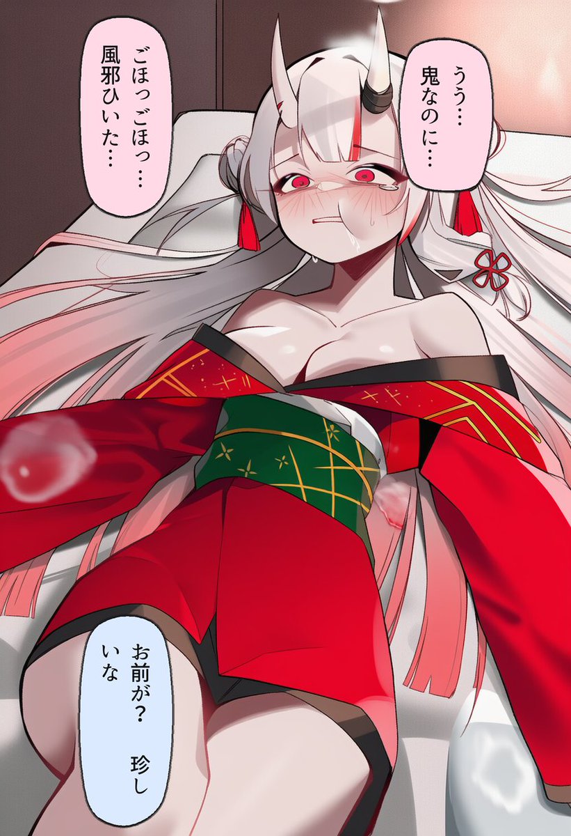 sosopte's tweet photo. ごほっ…風邪ひいた…百鬼あやめ(1/2) https://t.co/qKIKqlEca2