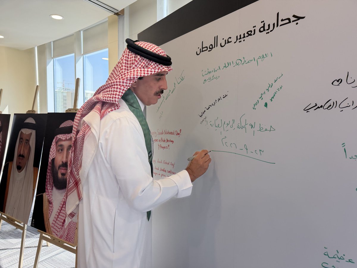 Cbahi_SA's tweet photo. احتفى منسوبو المركز السعودي لاعتماد المنشآت الصحية بذكرى #اليوم_الوطني_السعودي بحضور مدير عام المركز د. سالم بن عبدالله الوهابي، بمقر المركز في مدينة الرياض. 

#عزنا_بطبعنا 
#سباهي https://t.co/Zt8OnRrniw