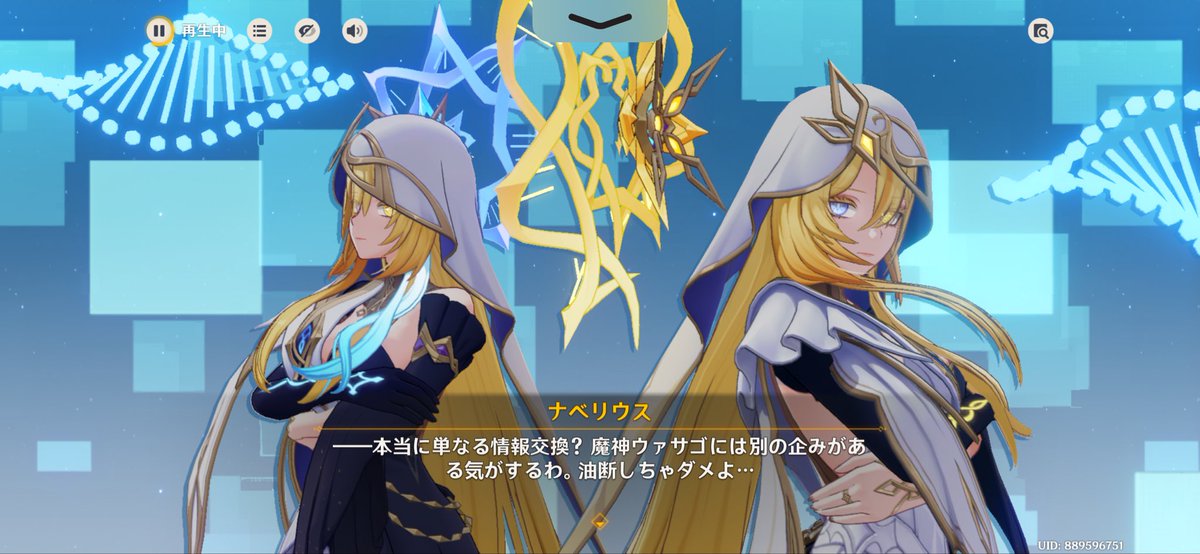 mitunn19's tweet photo. 女皇の魔神名ってヴァサゴっていうんだ https://t.co/NZH7Oiaafo