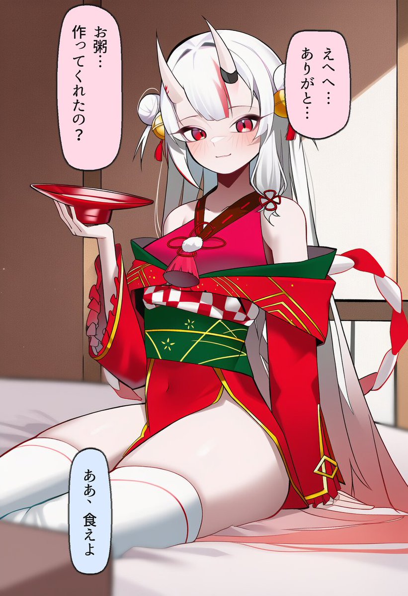 sosopte's tweet photo. お粥、作ってくれたの…百鬼あやめ(2/2) https://t.co/X27jqgwp9L