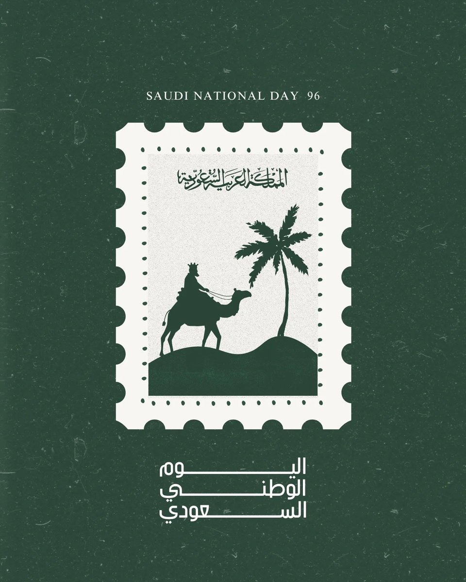 yusraalzayer's tweet photo. #اليوم_الوطني_٩٦ 

بلادي
* يابلادي عسى كل اوقاتك عيد
* يا كلك عز  وهبوبك عبير
* يا حضن دافي والسور العتيد
* يا شموخ جبال وكرم نخيل
* يا شعبك طيب وخلق رفيع
* سبحان من اجمع كل الحسن فيك.
يسرى هاني https://t.co/oitxaWOfWD