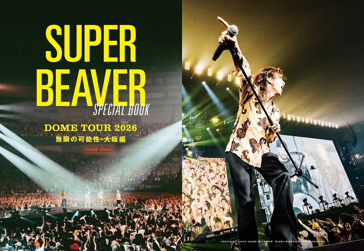 MGA_InfoX's tweet photo. ＼9月30日(水)発売📚／💚🍏

【#MrsGREENAPPLE × #SUPERBEAVER】
『ROCKIN’ON JAPAN』2026年11月号✨
表紙＆別冊で登場！

6thオリジナルフルアルバム『POPS』を語る
最新インタビューも掲載🍏

#ROCKINONJAPAN
#ミセスPOPS
#ミセス表紙 https://t.co/bDx8W0vKtb