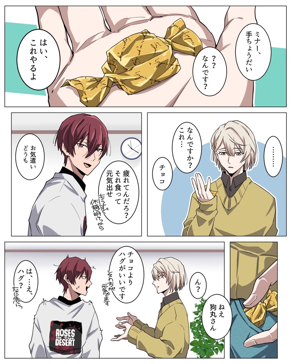 mrm_0174's tweet photo. みなトウ🐍🐶 https://t.co/3CuFldGjJy
