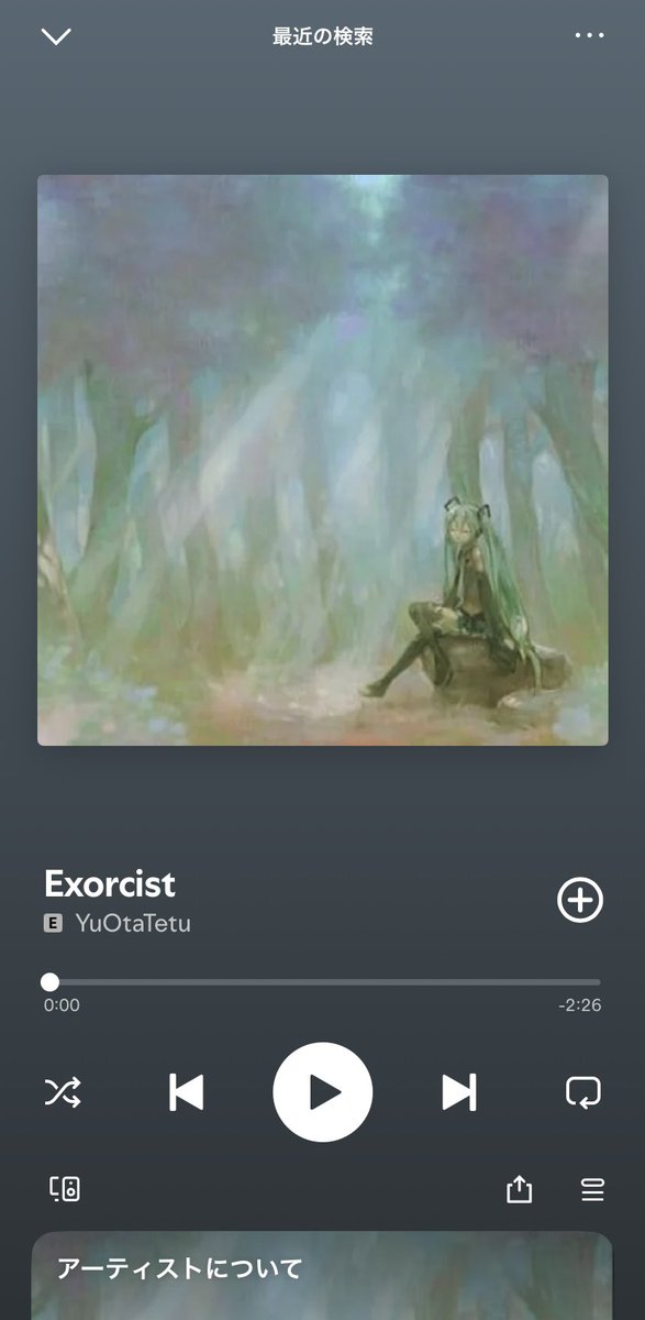 OddSynthGirl's tweet photo. 最近、Spotifyでアクマバライの著作権が奪われているというご連絡を多く頂いております。

このコピー楽曲がいつ頃から姿を現したか、ご存知の方は教えていただけると幸いです。

ひとまずはSpotify側に確認を取ろうと思います。 https://t.co/eoxya3tyLJ
