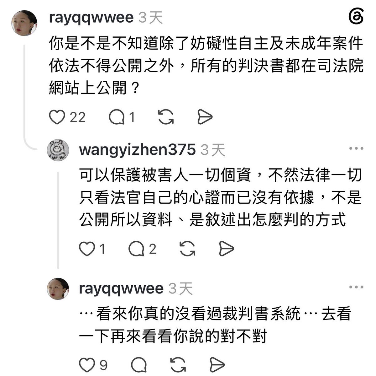 dryadb43738's tweet photo. 救命🆘 https://t.co/OitqxxHyQJ