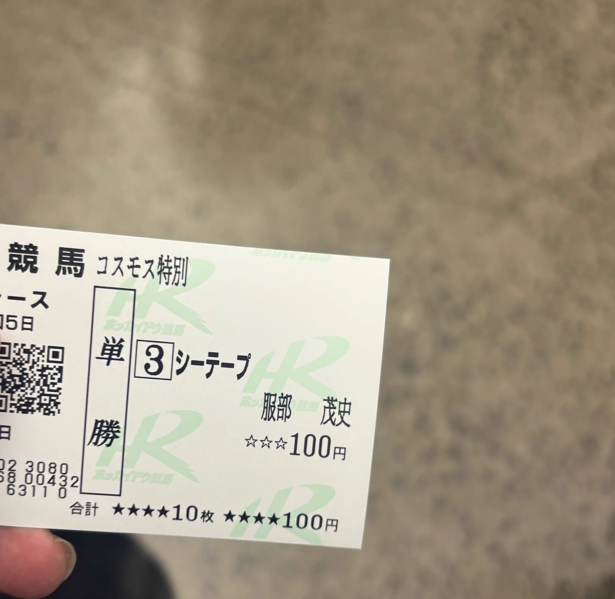 さめ on X: 