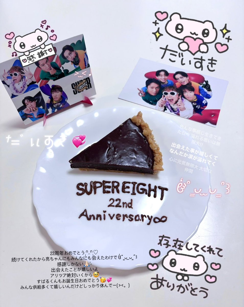 S_nskd_ryo's tweet photo. 食わず嫌いでお店とか行けないしお金もないからお家で😸
1日遅れのおめでとう꙳⸌🎂⸍꙳ https://t.co/V2hAhfAkzm