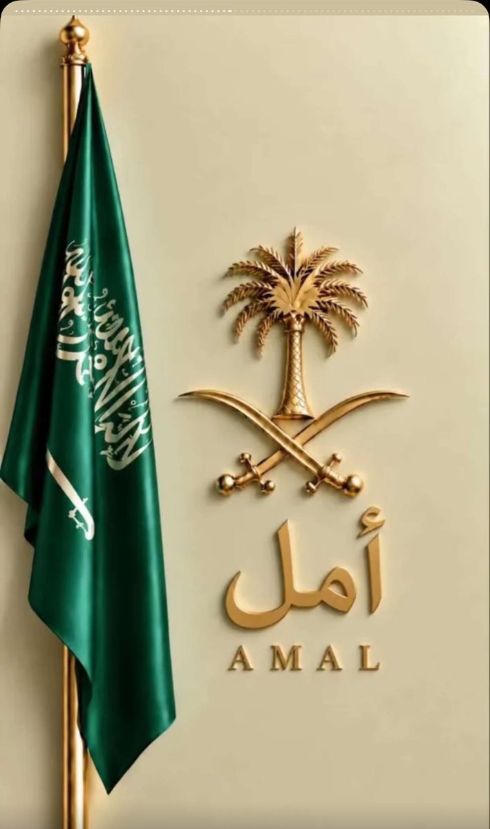 2molz's tweet photo. دامت لنا السعودية عز وفخر
ودام شعبها بخير وأمان 🇸🇦💚💚 https://t.co/ntEm3eCMoF