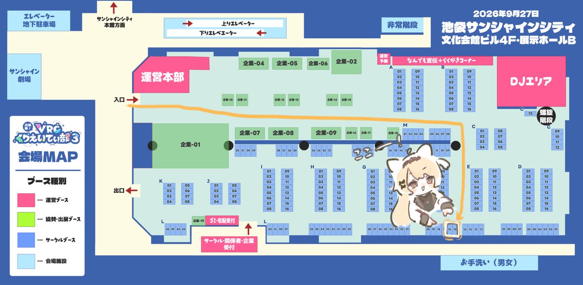 Oki_Yudachi's tweet photo. ︎︎  
💠出張版！#くりえいてぃ部 3 💠

🗓️ 9/27 (日) 池袋・サンシャインシティ
🌟スペース【 L - 15 , 16 】

新作の宝石アクキーとトートバッグがあります✨

当日はどうぞよろしくお願いします！
#出張版3サークル出展 https://t.co/Vujkcff3x8