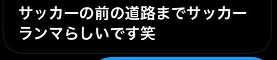 amk_1q's tweet photo. 都心偽トレサッカーが禁止で取ってこれはどゆことなん？

んで、第二安地決定まで接敵×は禁止降りに侵入禁止ってことでこの人は一般案件に参加したことないって言う認識でOK？ https://t.co/qHaTfkw84R