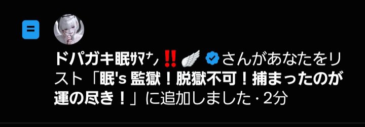 ringopan11's tweet photo. “ @xoxo_zzz_ ”
ねむ！リスインありがとう〜！🫶💕 https://t.co/HXGdu1vlv1