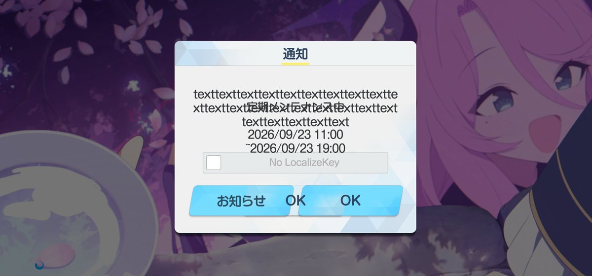 M__Saya's tweet photo. こわい https://t.co/krVZSWRxIW