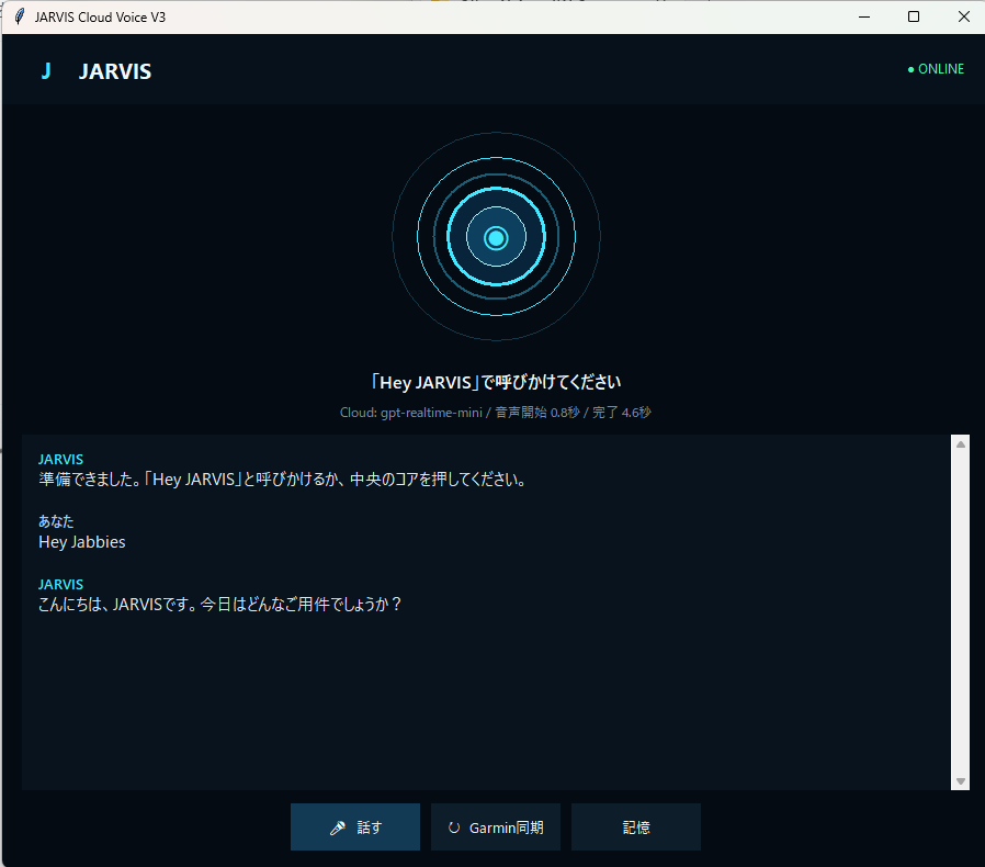 yamazap_ride's tweet photo. はやりのAIエージェント作ってみたが、あんまり賢くないぞ。。。
���分の期待する回答レベルになるように改良しないと。。。 https://t.co/BXHR0a5QRD
