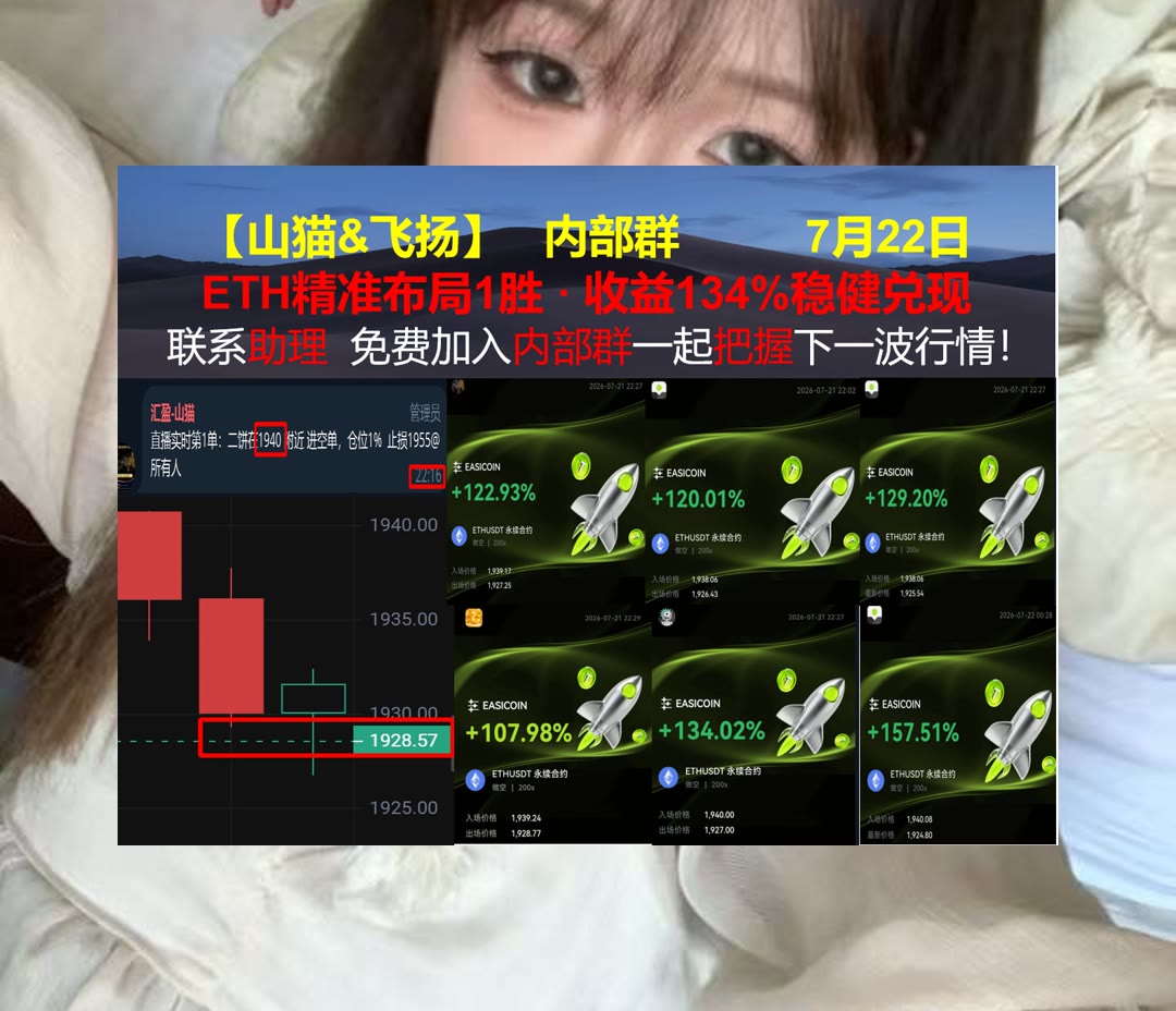 BufordMohcm9e's tweet photo. Time and tide wait for no man.
ETH节奏难跟？及时更新动态。深度🦕链上治理🥯技术沙龙🚜okb
纳斯达克👼市场调研🍡Empery数字公司EMPD🥻Upstart Holdings
币安 欧易 BTC 免费合约跟单社区👉 @fzy988 👈 https://t.co/Kh7ccDRBeh