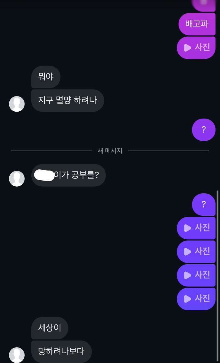 ccvv101's tweet photo. 이건아니지 https://t.co/Yqz5WxwVSp