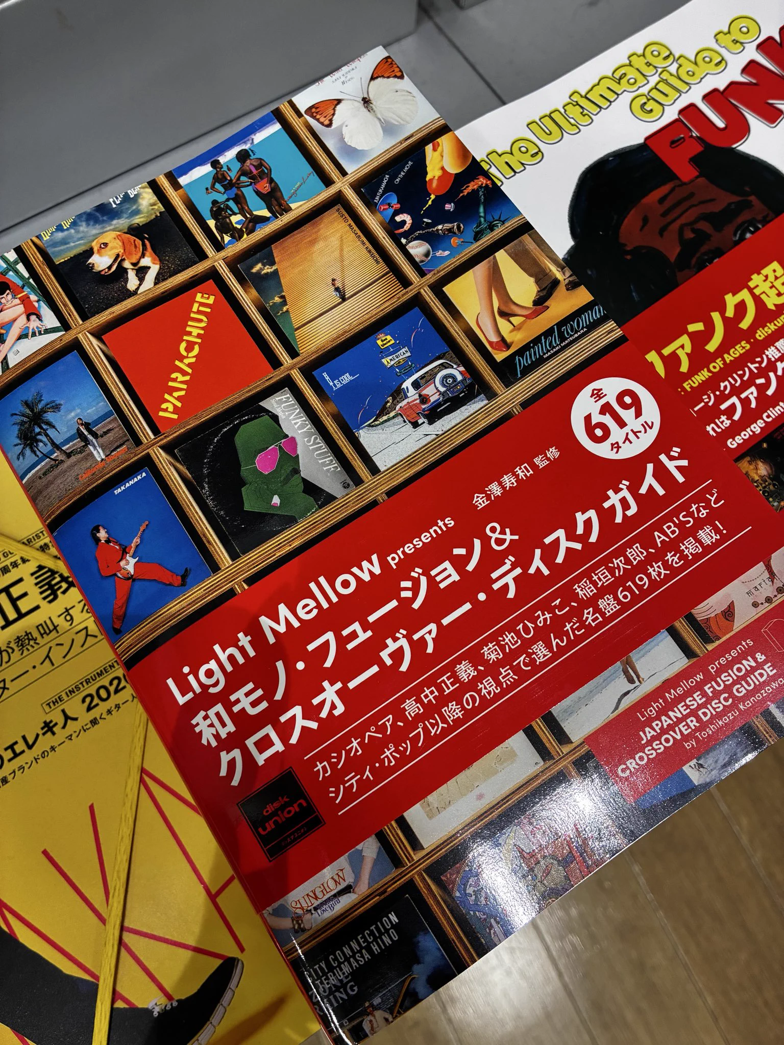 タワーレコード新宿店 on X: 