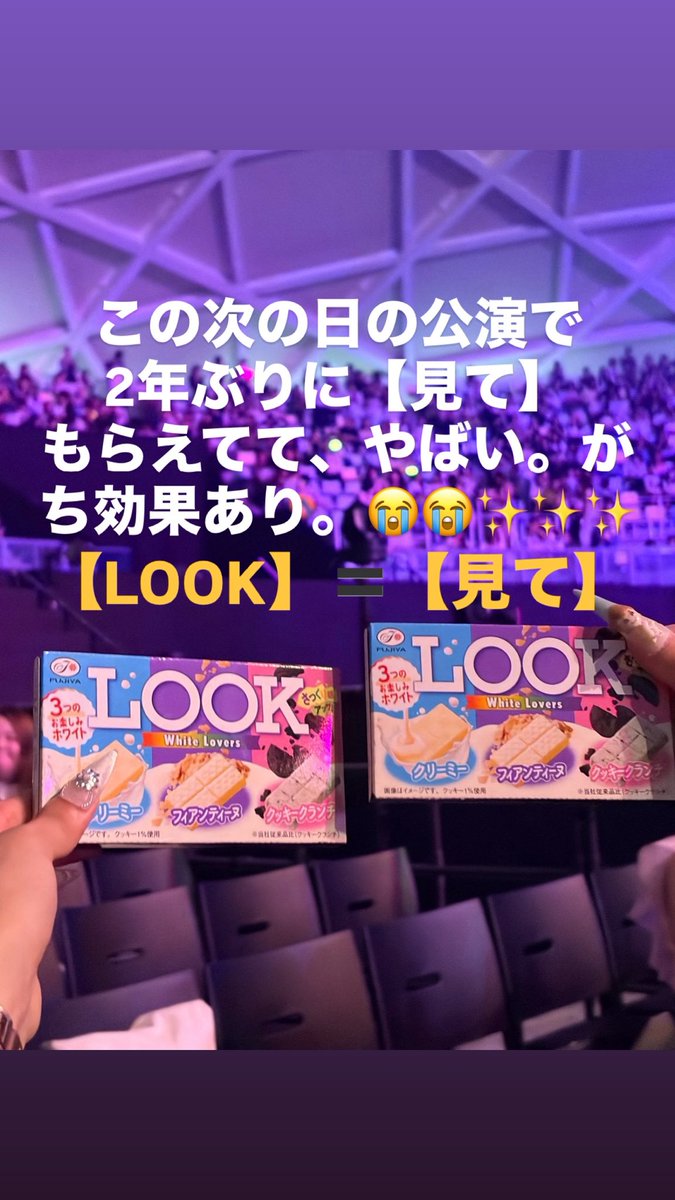 onlykazunyan's tweet photo. マジで本気でこれは神✨ずっと見つけてもらえてなかったけど、LOOK買った香川💕でやっと見つけてもらえて効果あり🤩流行って欲しい♡【LOOK】🟰【見て】⬅️神✨️ #なにわ男子_ND5 https://t.co/GwzckfvgIg