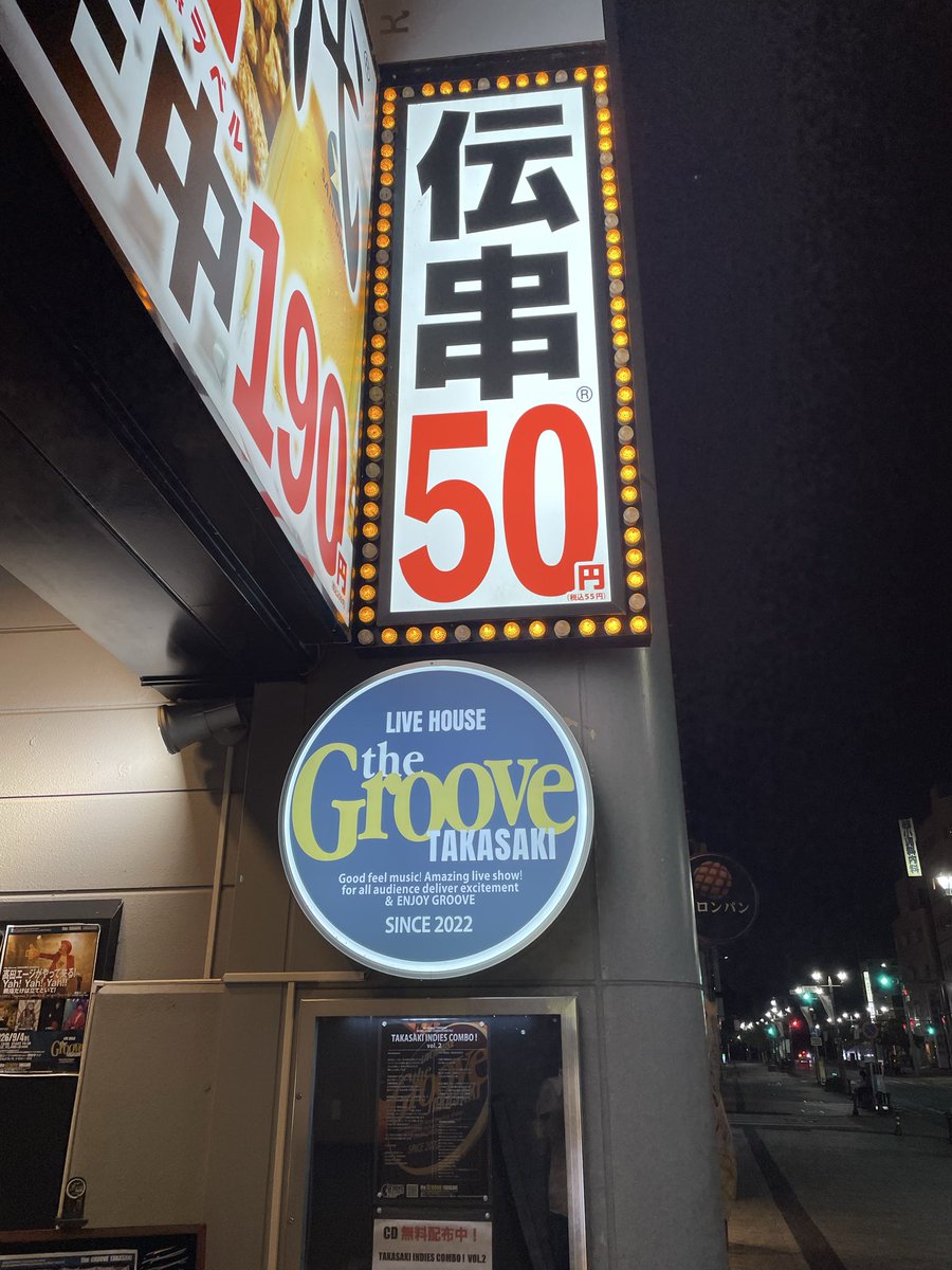 monkeyramon's tweet photo. これじゃライブ後
秒で打ち上げ出来てしまうじゃないか（歓喜） https://t.co/Xi8KqV4n2i
