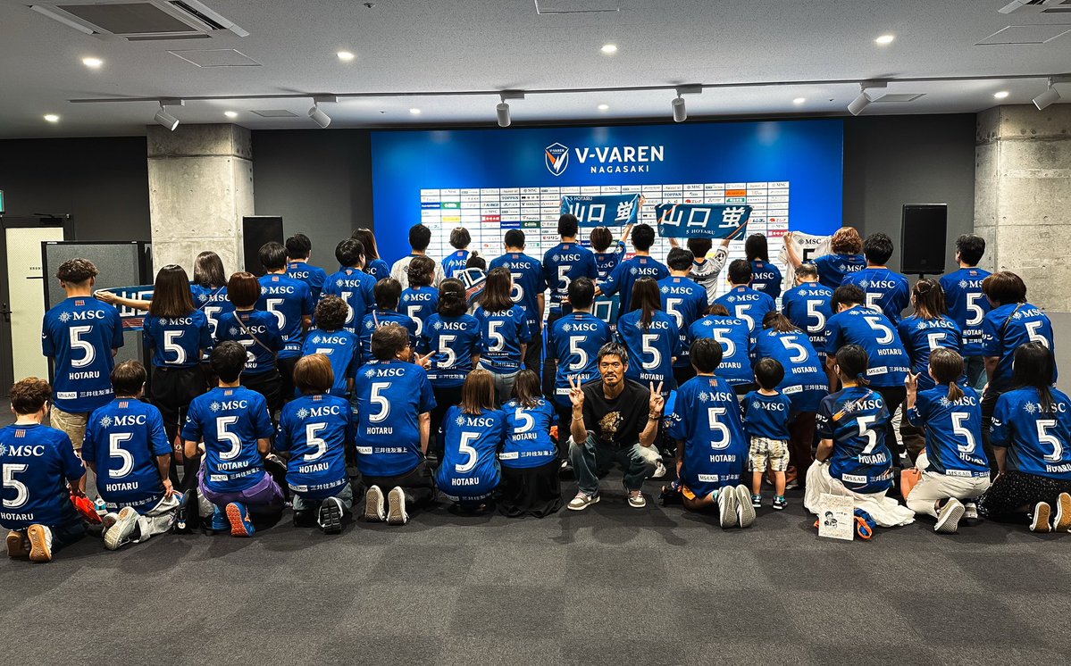 v_varenstaff's tweet photo. 🔷HOTARUの会🔶

第1回 #HOTARUの会 が長崎スタジアムシティで本日開催されました🏟️

背番号"5"を身に纏うファン・サポーターの皆様と直接対話し、1人1人のユニフォームにサインを入れることができました🤝💙

今後も様々な内容で開催していきますので、ぜひ次回以降のHOTARUの会も沢山のご応募お待ちしております😌

#vvaren #VLOVERS #山口蛍