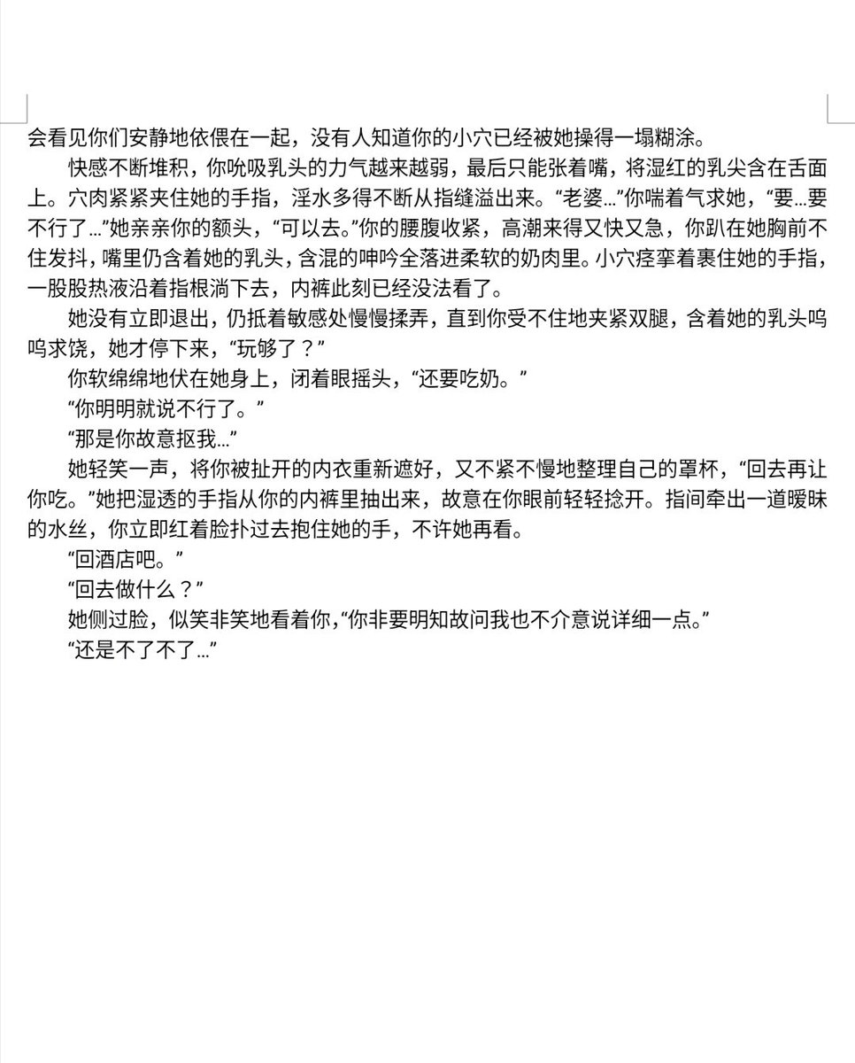 zara_ho49010 tweet picture