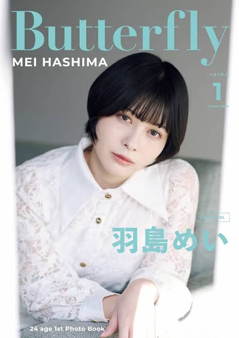 Buding_sub's tweet photo. 神宿のMV見て、羽島めいと将棋の村中秀史七段が似てると思っちゃった https://t.co/Q2cAfsmtI8