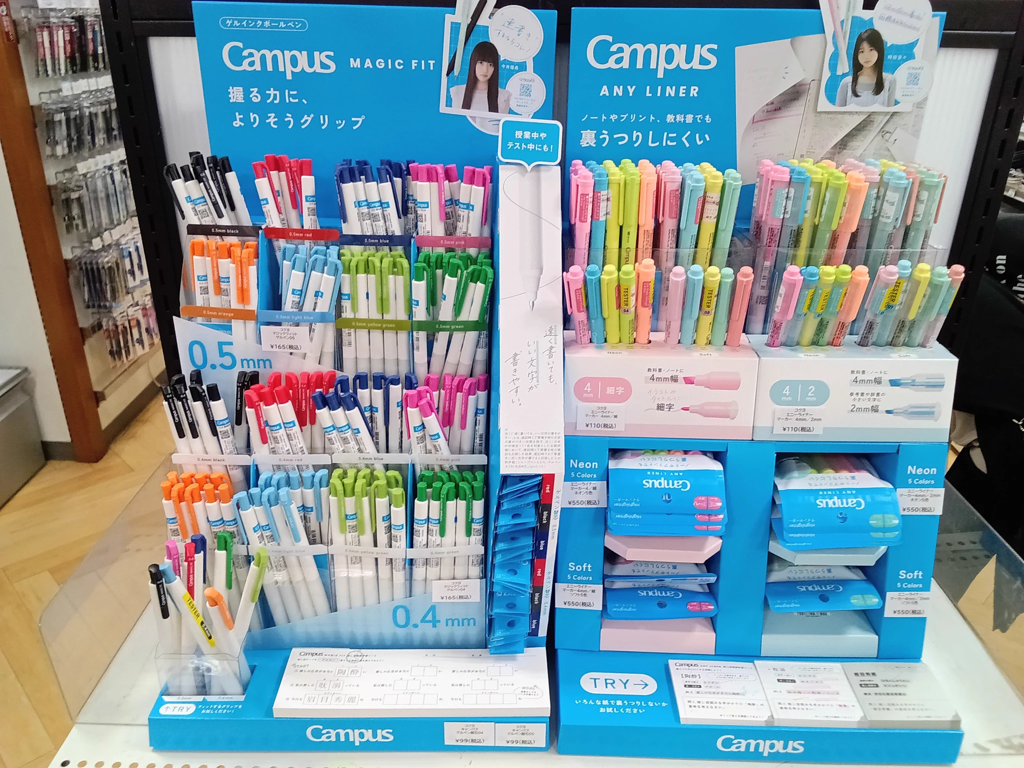 京王アートマン【府中店】 on X: 