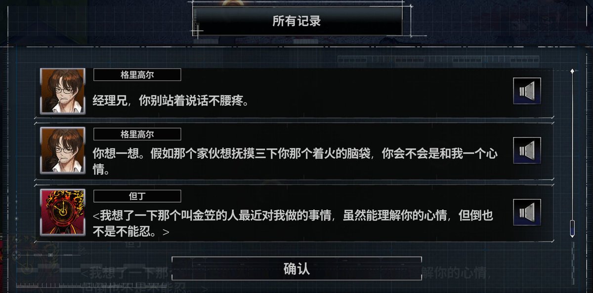nanahara191's tweet photo. 一昧纵容的经理，就算不愿意被摸摸但是会优先选择忍下来吗？但丁你好那个哦 https://t.co/XWThWxYafp