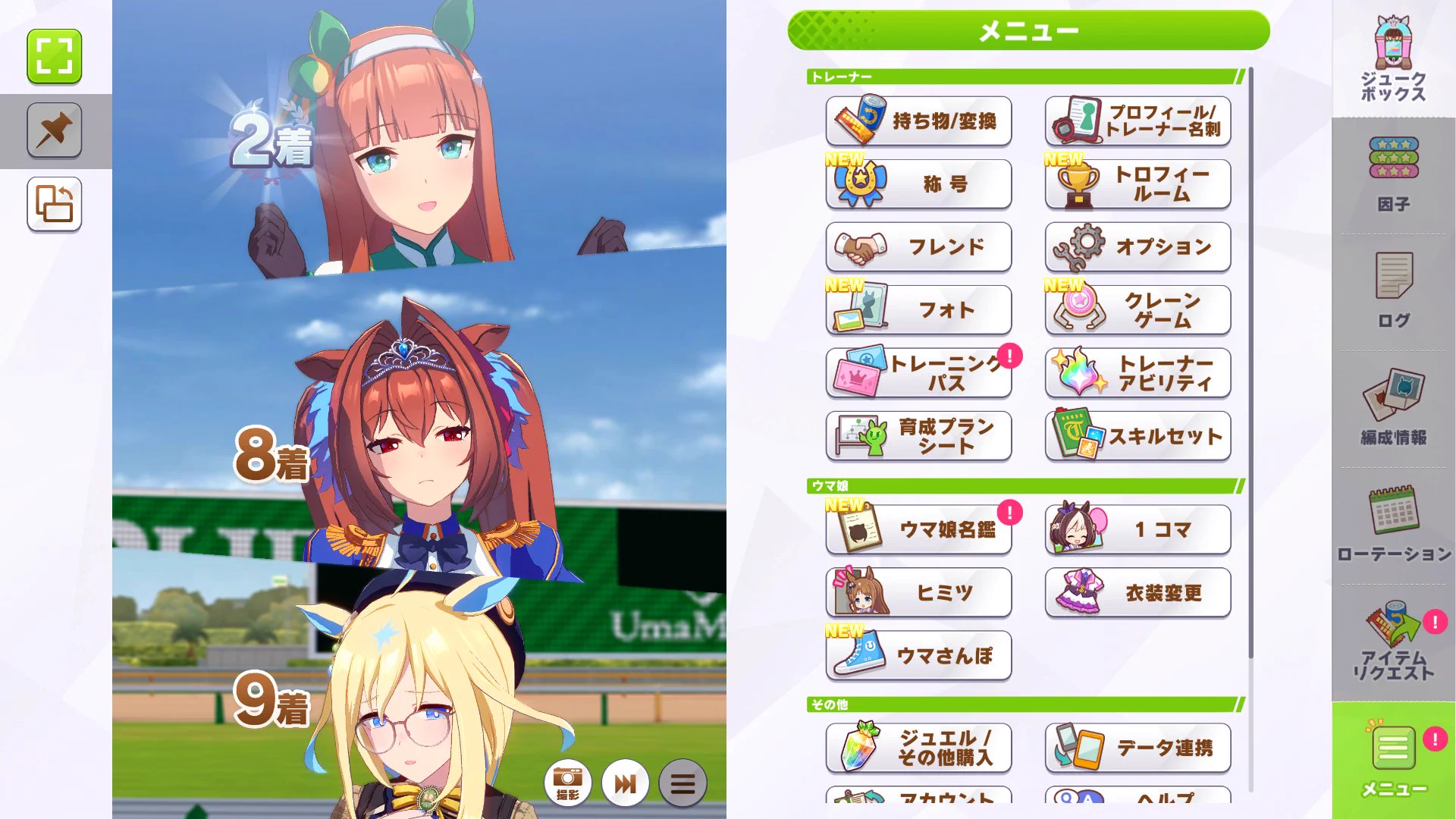 ネコロク on X: 
