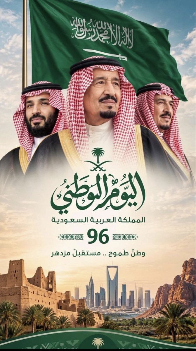 alg12_'s tweet photo. كل عام ووطني بالف خير https://t.co/IMl0L8FMH0