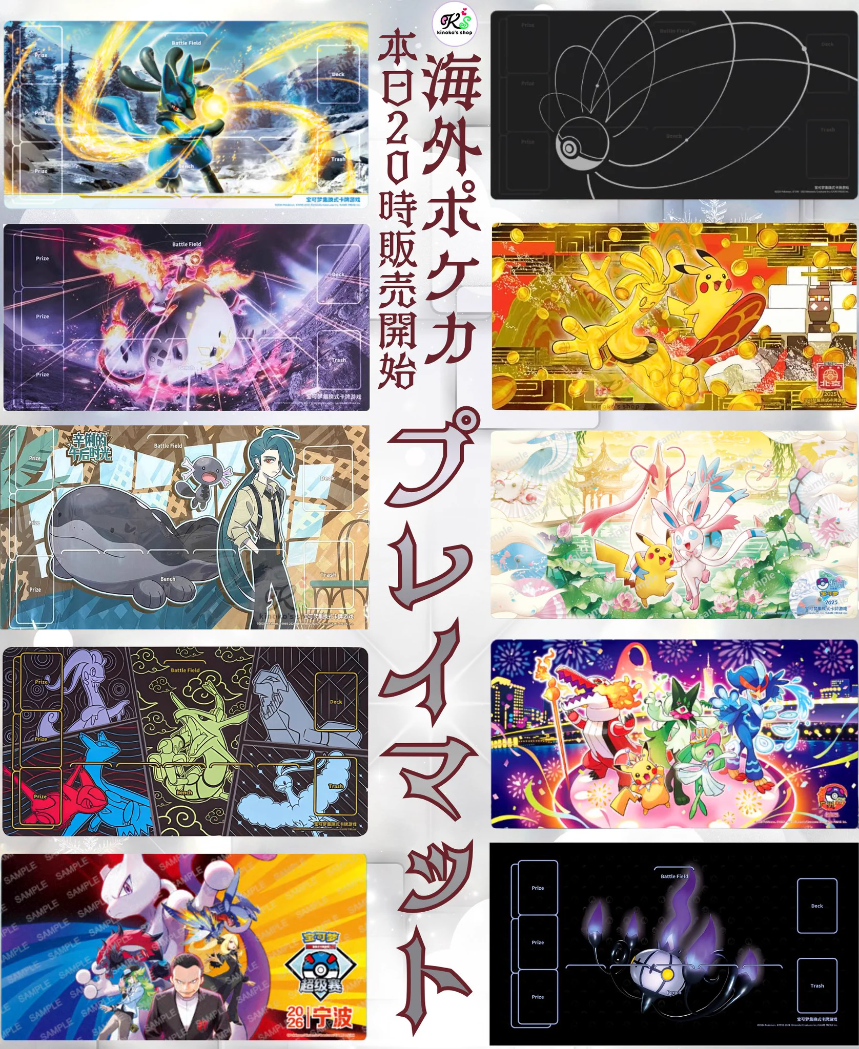 kinoko's shop🍄 on X: 