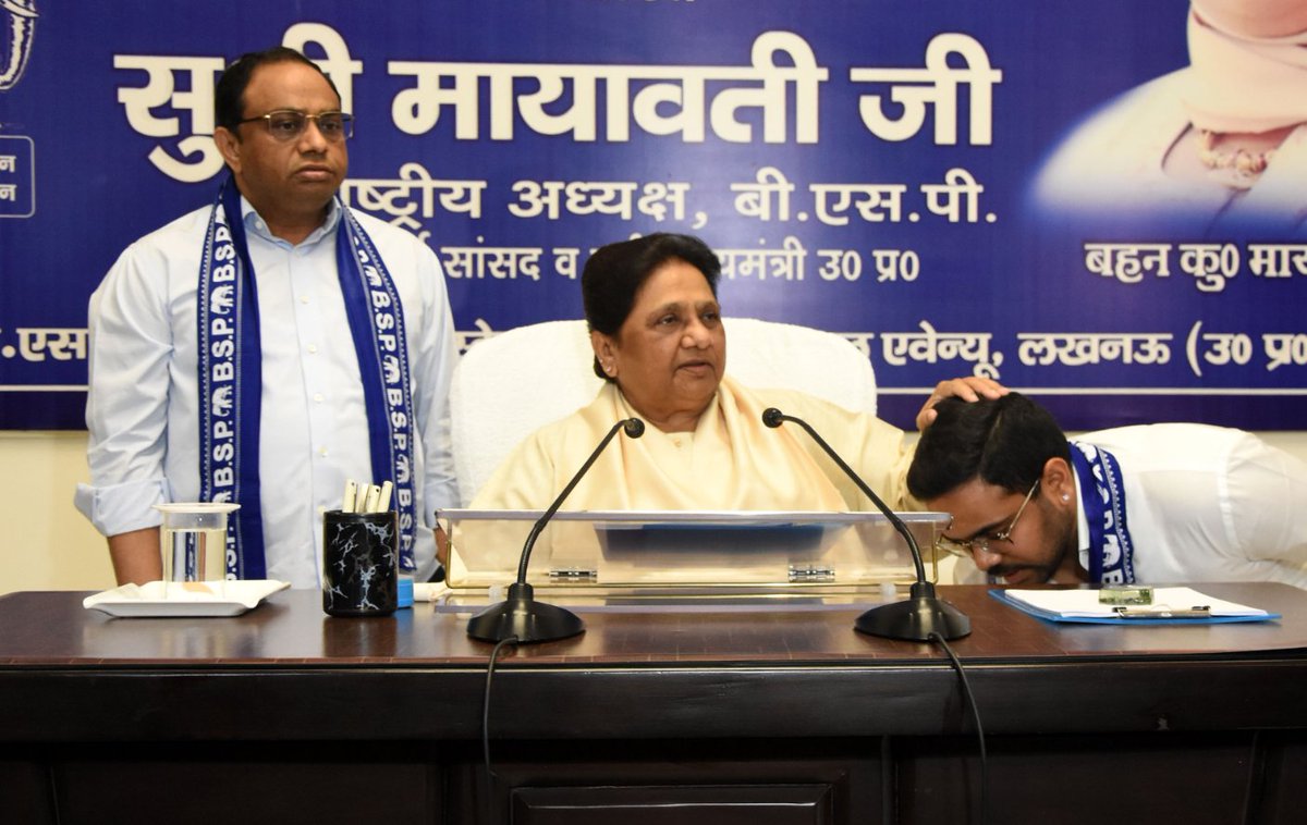 Mayawati's tweet photo. 23-09-2026-BSP ALL-INDIA REVIEW MEETING PHOTOS https://t.co/5Ik3eq5Aqc