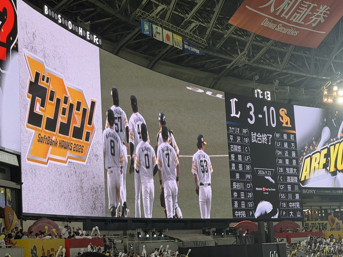 lions_mar's tweet photo. まけ
福岡で連敗、、、。
とにかく打破！打破！打破！ https://t.co/CVyYe4jdXP