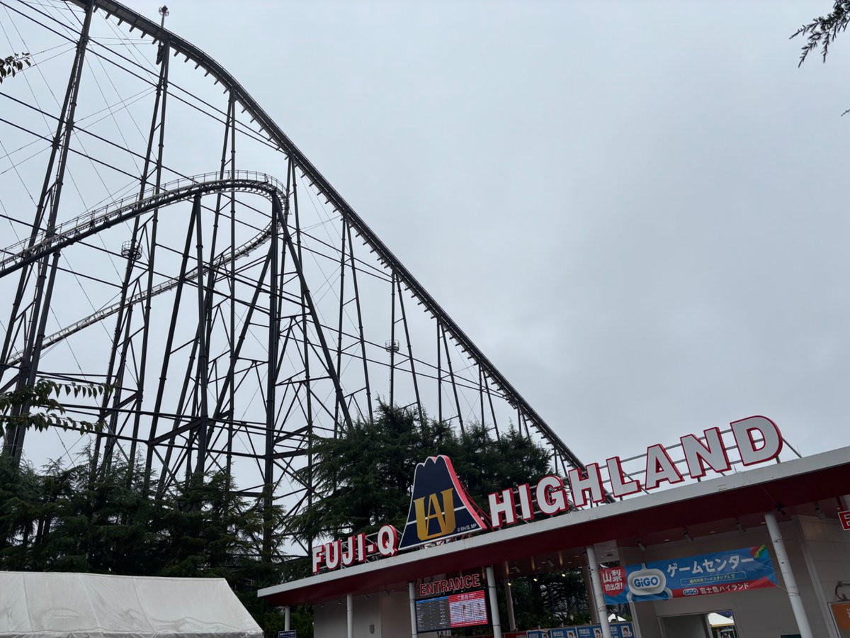 mm7281301's tweet photo. 2026/09/23夜🌃

今日は早起きして富士急ハイランド🗻🎢へ行ってまいりました

もはや気力が無く、今日はおしまい
お疲れさまでした〜🙌 https://t.co/aUtNk21PxN