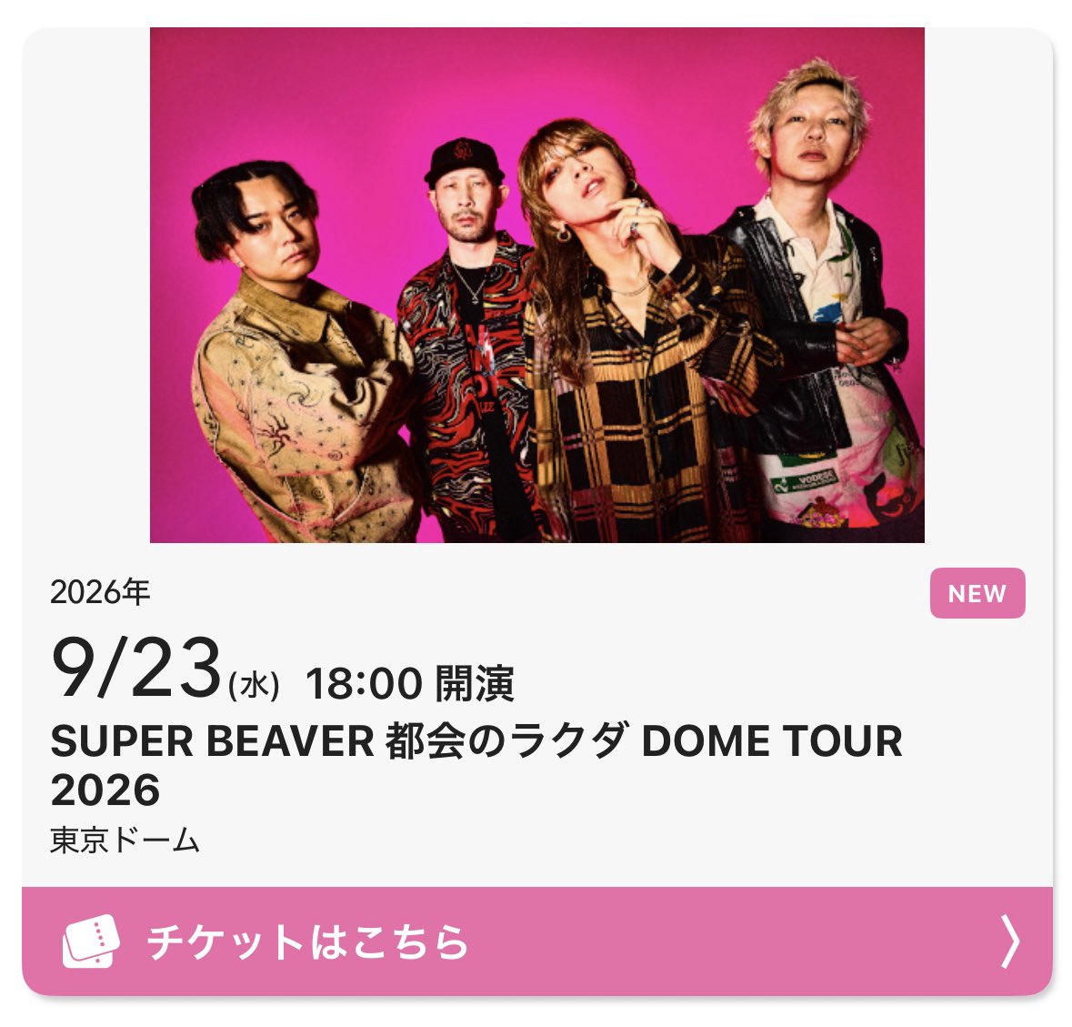 flapper_con's tweet photo. 今日はコレ♬

SUPER BEAVER Live♪
都会のラクダ DOME TOUR 2026
at 東京ドーム https://t.co/LNMdGemAAK